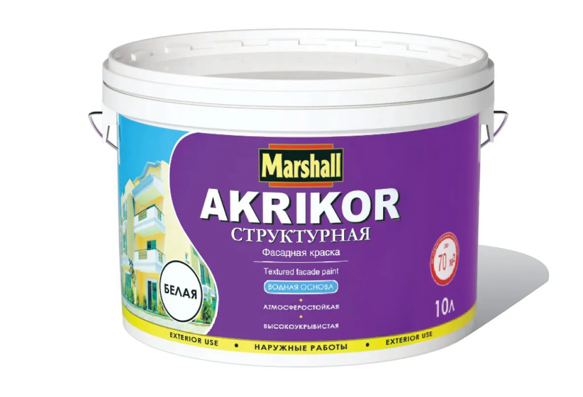 Лидер среди лакокрасочных изделий – мировой бренд Marshall