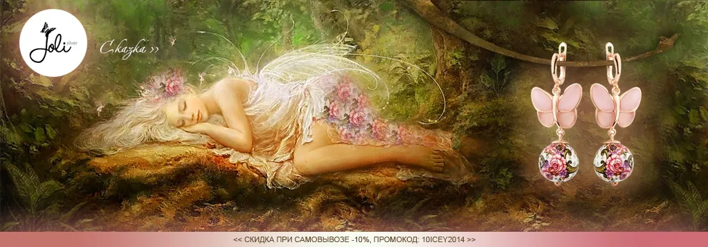 Где можно выгодно приобрести комплекты ювелирных изделий и ювелирные изделия из серебра?