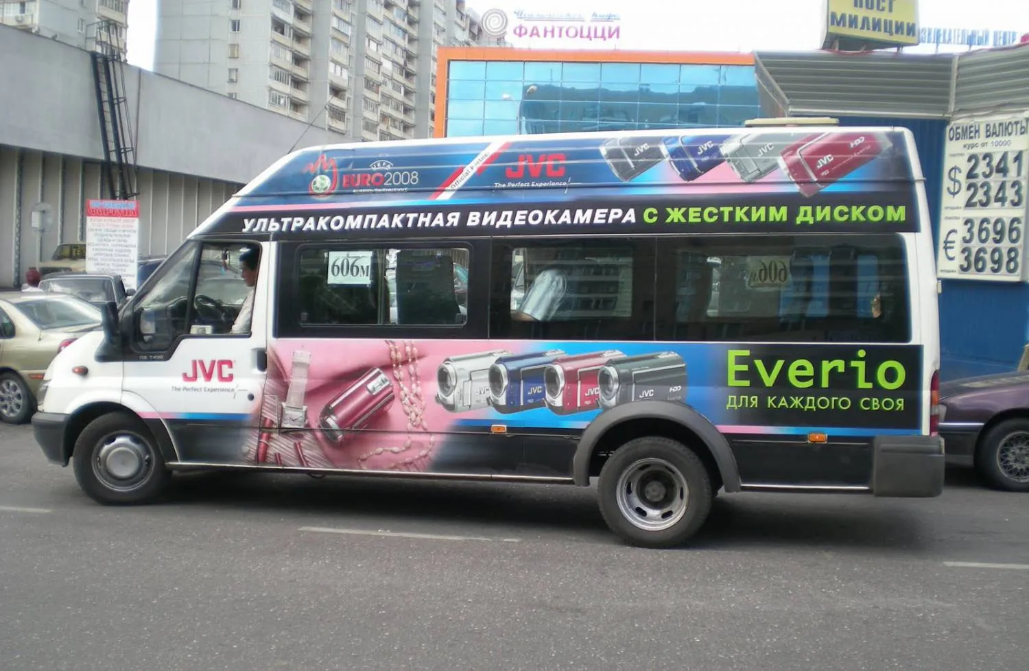Требования к рекламе в маршрутках ужесточат