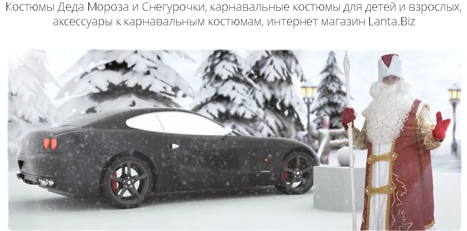 Яркие и праздничные новогодние костюмы — источник радости для малышей и взрослых.