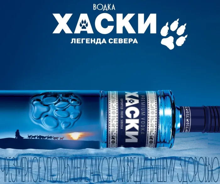 Водка "Хаски" - спонсор ЧМ-2015 по хоккею Водка "Хаски" - спонсор ЧМ-2015 по хоккею