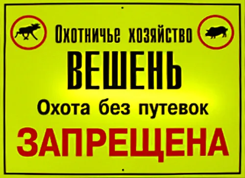 Фасадные вывески
