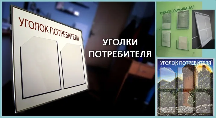 Наружная реклама - эффективный способ распространения информации Наружная реклама - эффективный способ распространения информации