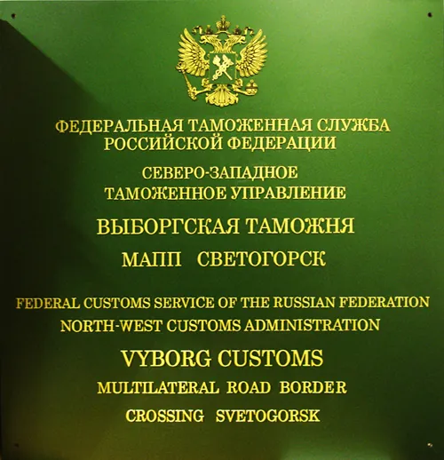Фасадные вывески