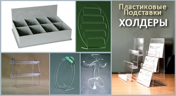 Наружная реклама - эффективный способ распространения информации Наружная реклама - эффективный способ распространения информации