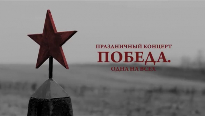 Лучшее промо к 9 мая создали на Украине