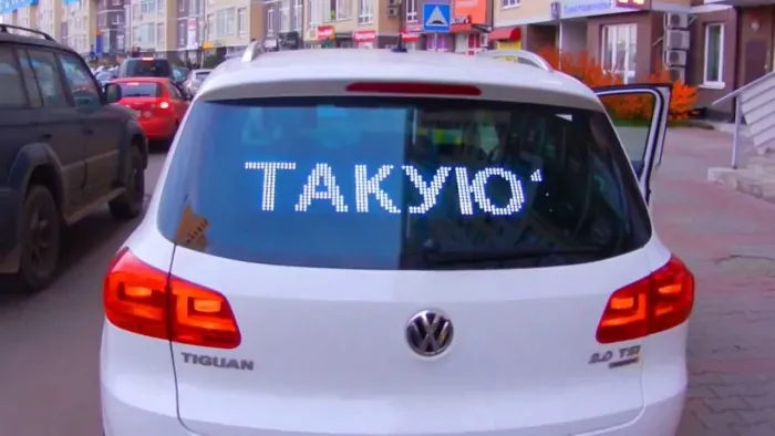 Депутаты уберут «бегушку» с автомобилей Депутаты уберут «бегушку» с автомобилей