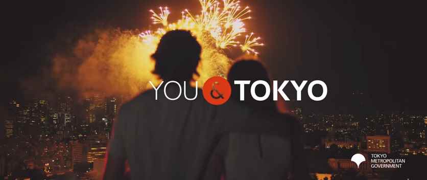 Рекламная кампания нового имиджа Токио в преддверие летних Олимпийских игр 2020