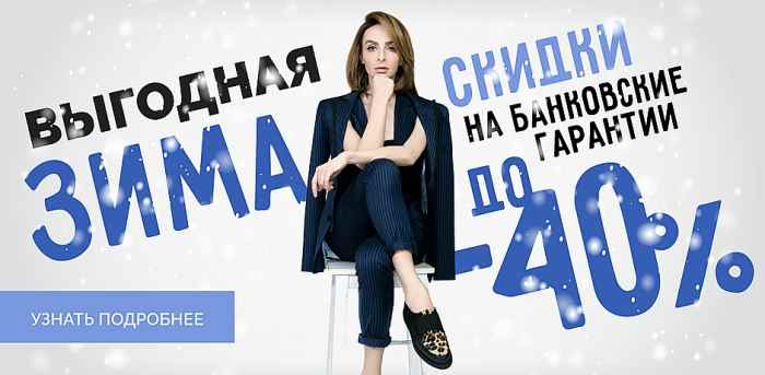 Екатерина Варнава снялась в рекламной кампании Локо-Банка