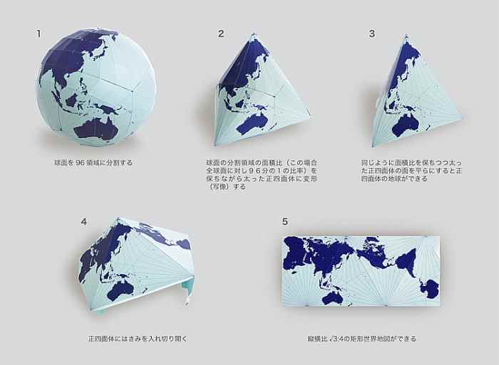 Японец создал новую карту мира