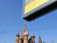Рынок наружной рекламы в России выйдет на докризисный уровень
