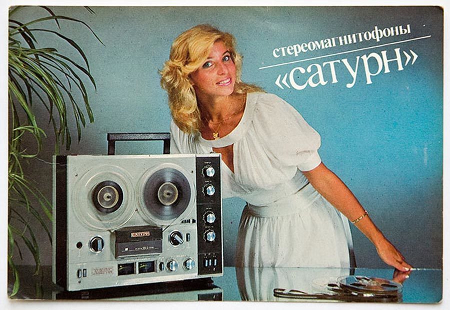 Советская реклама техники в фотографиях