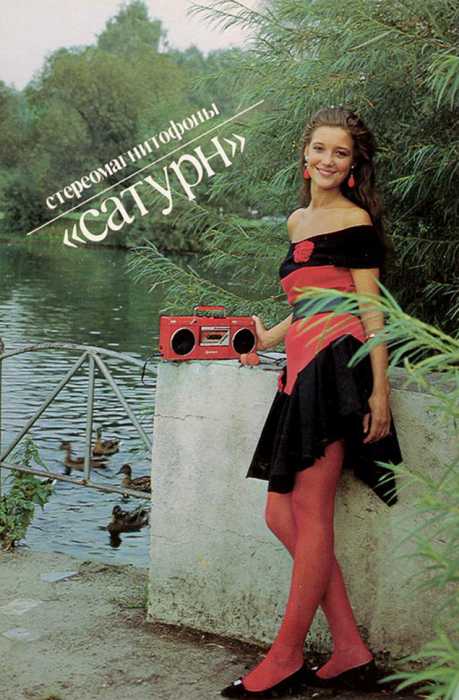 Советская реклама техники в фотографиях