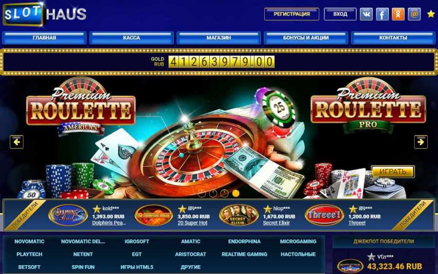 Лучшие рублевые казино казино портал онлайн