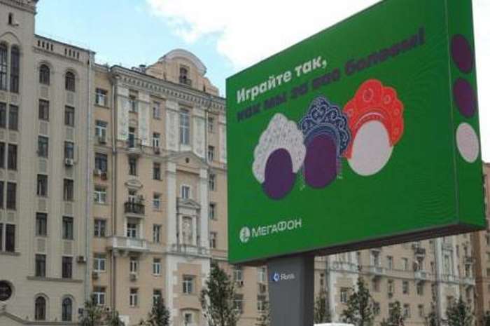 «МегаФон» запустил рекламу с кокошниками в поддержку сборной России перед игрой с Хорватией