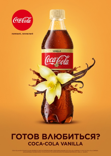 Coca-Cola вернула в Россию вкусы Cherry и Vanilla