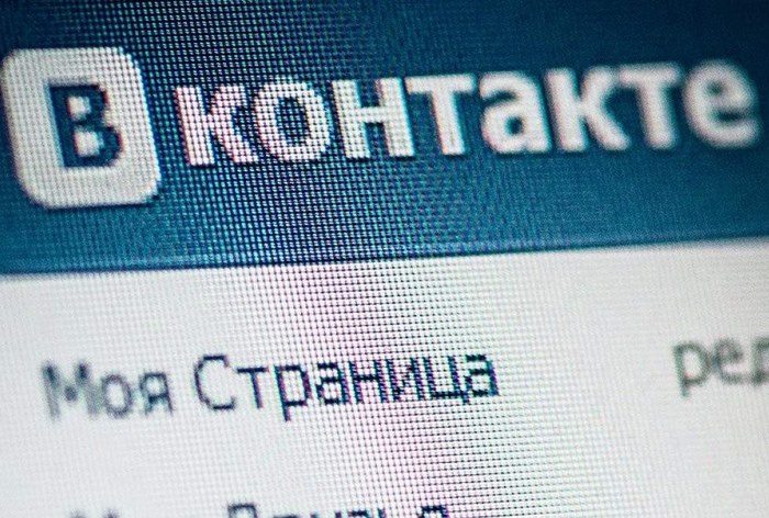 ВКонтакте разрешила пользователям скачивать данные своего профиля
