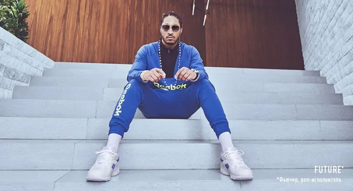 Суперзвезды американского хип-хопа в новой кампании Reebok