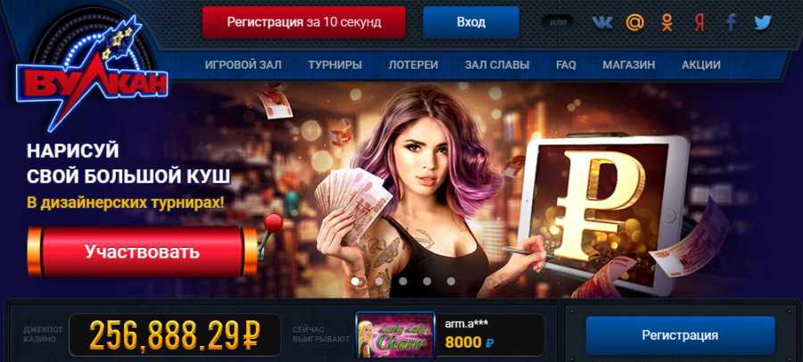 Казино Вулкан Рояль - Топовое Казино В Казахстане