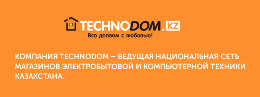 Магазин Технодон в Алматы