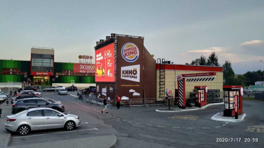 Burger King и Okko вместе открыли автокинотеатр