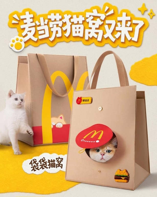 McDonald’s представил лежанку для котов