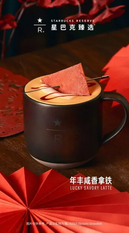 Starbucks представил кофе со вкусом свинины Starbucks представил кофе со вкусом свинины