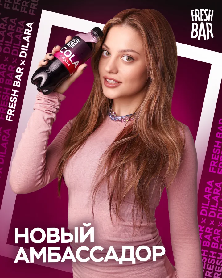 Дилара Зинатуллина стала лицом Fresh Bar: новый вкус фантазии Дилара Зинатуллина стала лицом Fresh Bar: новый вкус фантазии