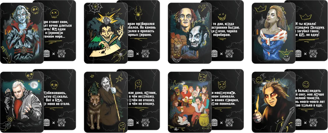 Burger King выпустил коллаборацию с «Королём и Шутом» к премьере фильма