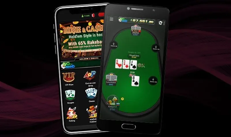 Для игры в покер онлайн не нужен компьютер