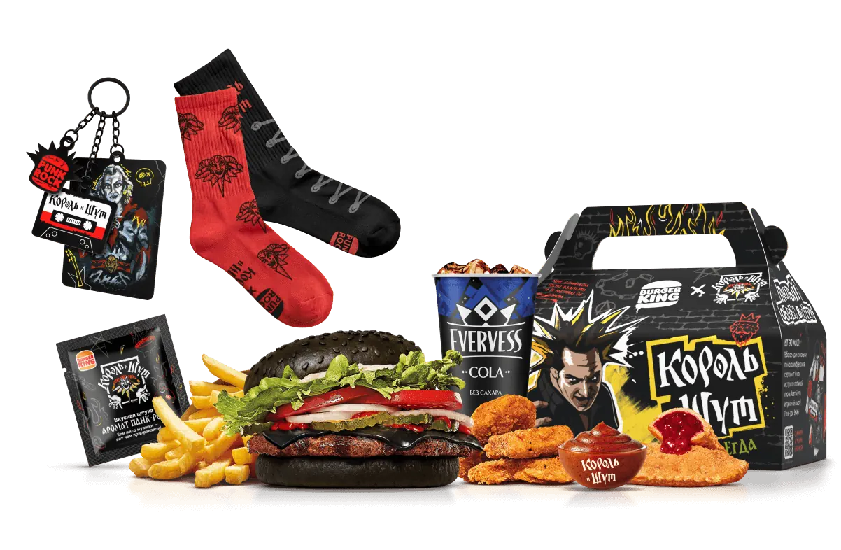 Burger King выпустил коллаборацию с «Королём и Шутом» к премьере фильма
