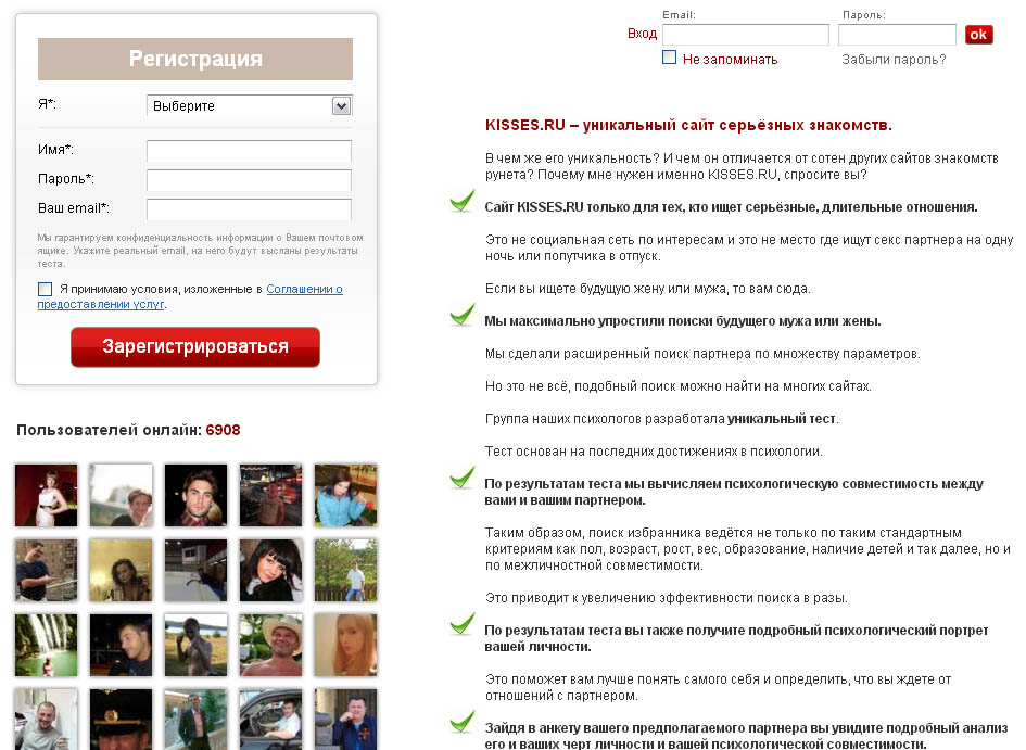 Сайты Знакомств Для Серьезных Отношений Ногинск