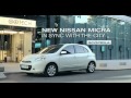Музыка и видеоролик из рекламы автомобиля Nissan Micra – In Sync With The City